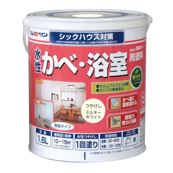 アトムハウスペイント　水性かべ・浴室用　ペンキ　無臭かべ　１．６L