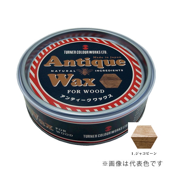 アンティークwaxベージュ濃いめ額縁ご確認ページ オールドウッドワックス/OLD WOOD WAX ベージュグレー 350ml(約