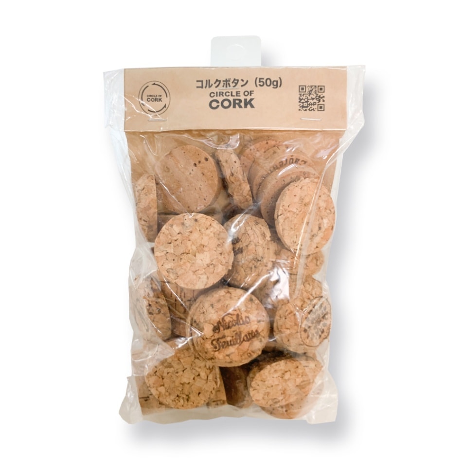 リサイクルコルク　CORKI　コルクボタン　５０Ｇ