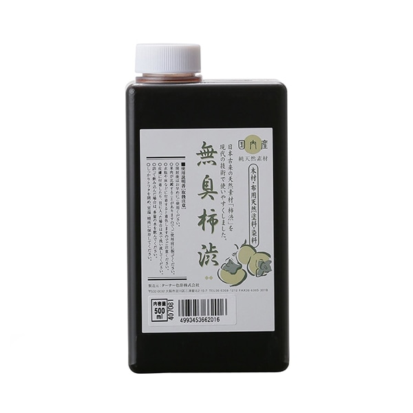 ターナー色彩　木材　布用　天然塗料・染料　無臭柿渋　０．５L