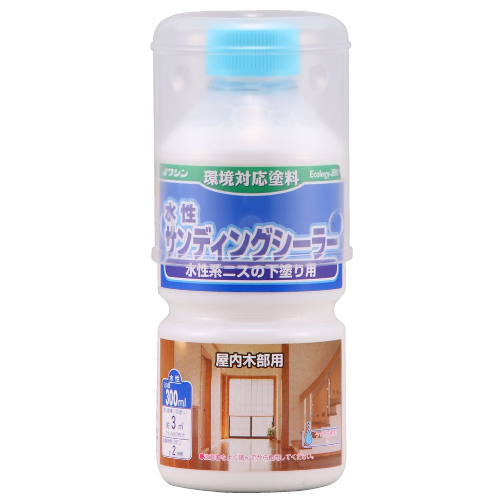 和信　水性サンディングシーラー　３００ｍｌ