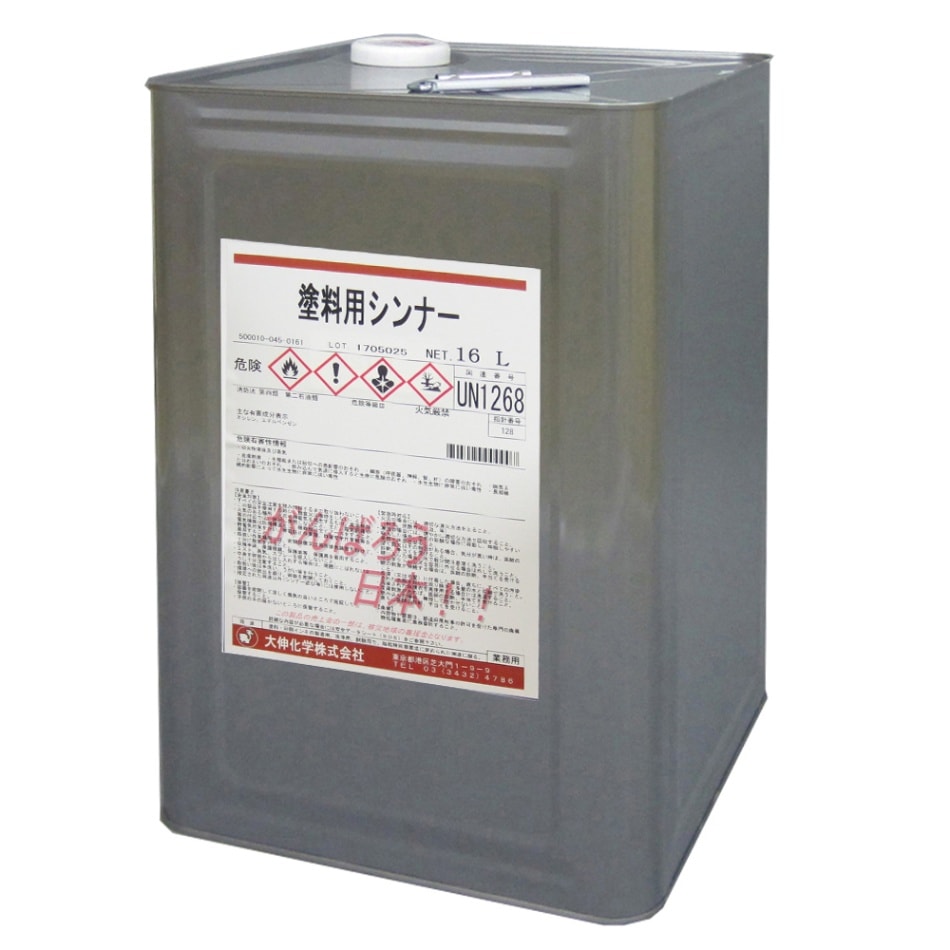 大伸　塗料用シンナー　１６L