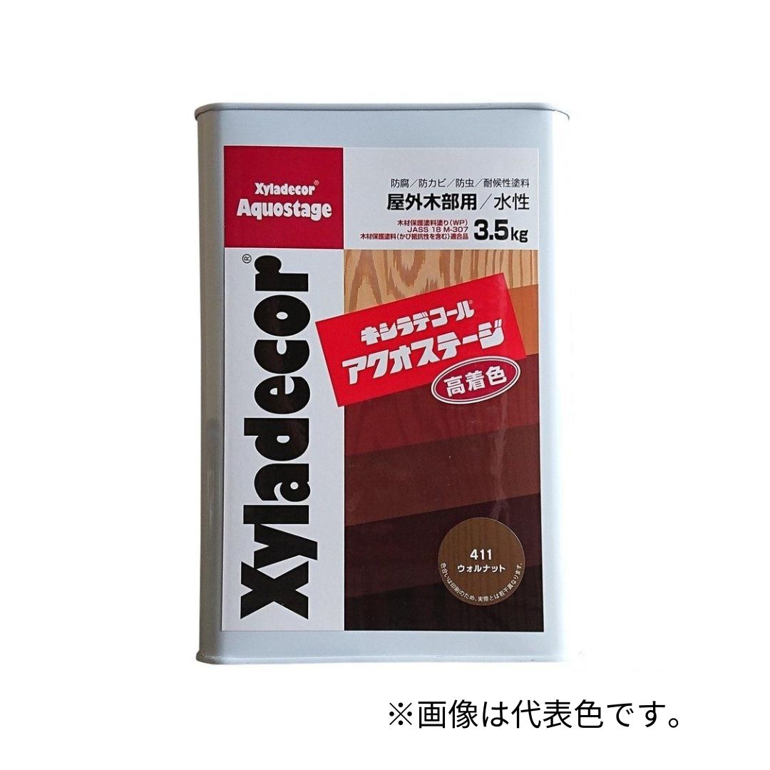 【一部の色はお取り寄せ】大阪ガスケミカル　木部保護塗料　キシラデコール　アクオステージ　3.5Kg
