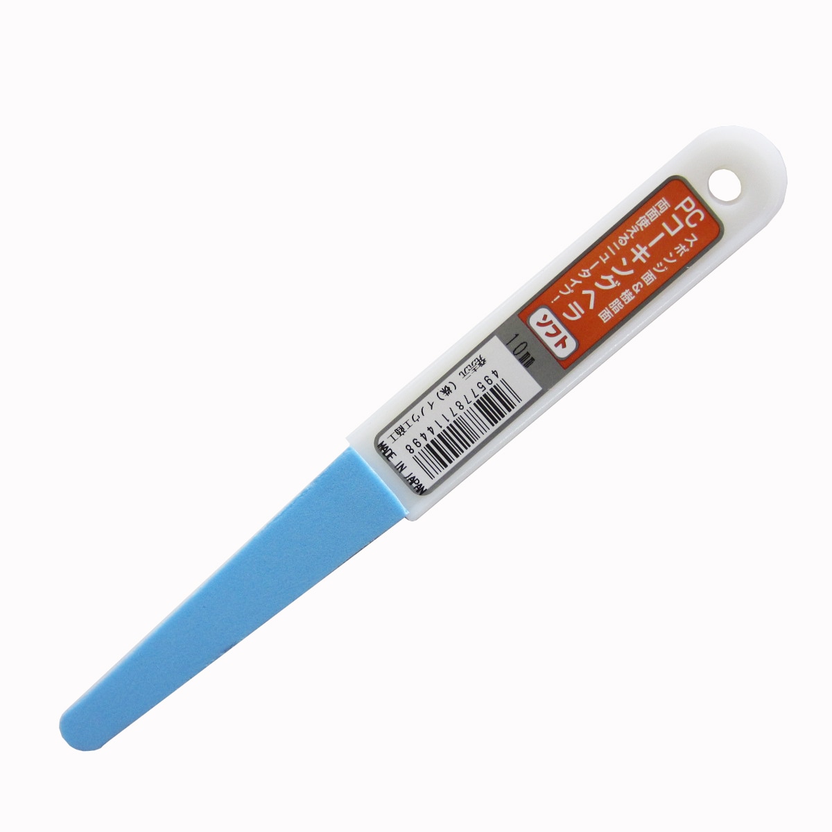 PCソフトコーキングヘラ  １０ｍｍ