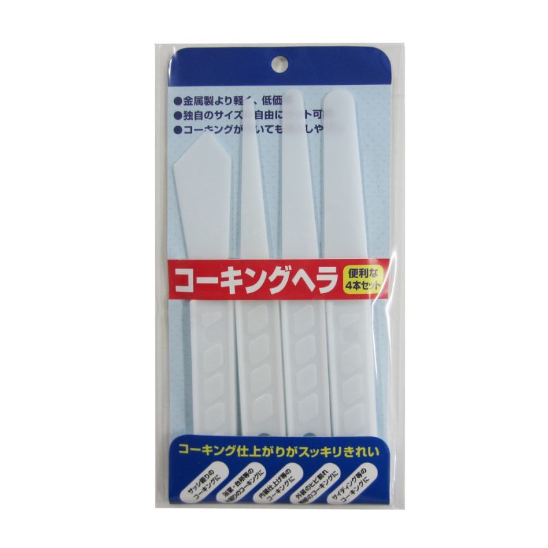 STEP　PCコーキングヘラ　4本セット