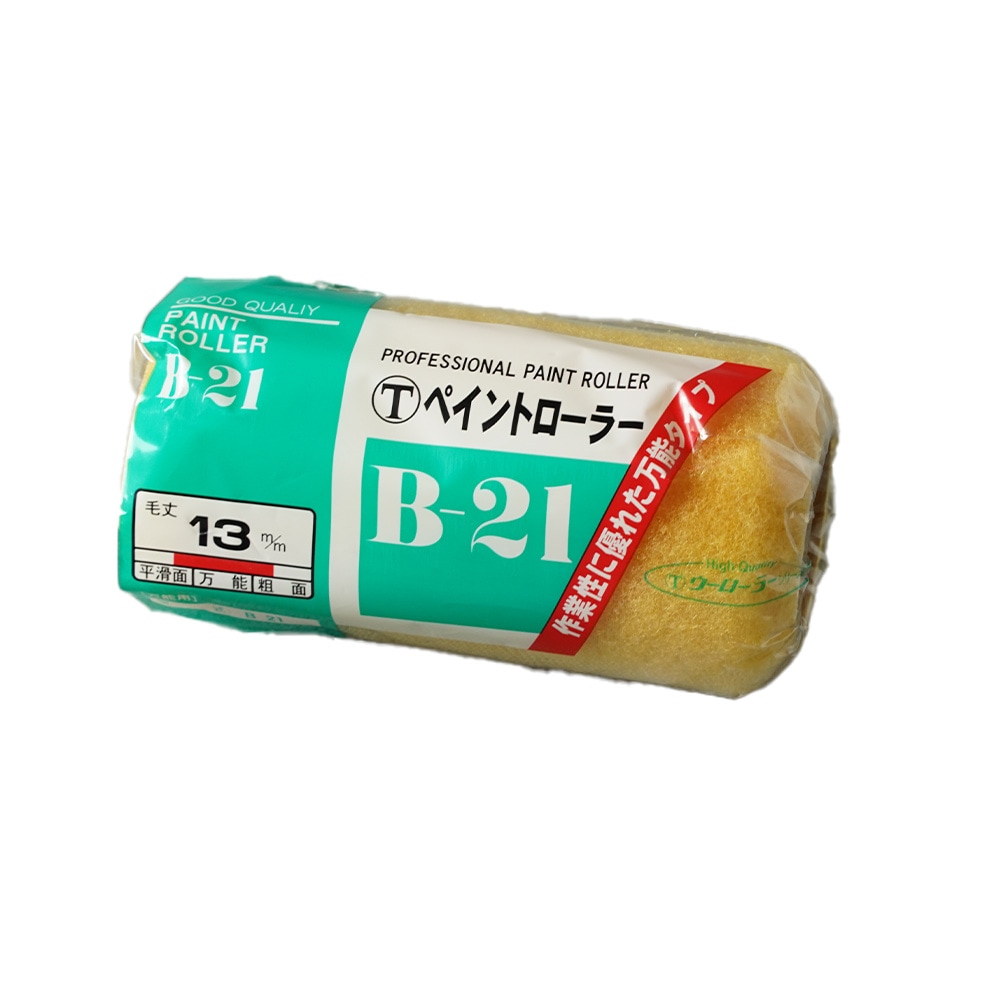 大塚刷毛　ペイント　レギュラーローラースペア　Ｂ２１　５インチ　５B２１