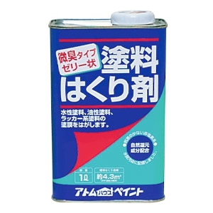 数量限定　OUTLET SALE　セーフティはくり剤　１L