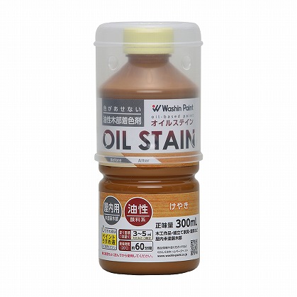 和信　油性木部着色剤　オイルステイン　３００ｍｌ