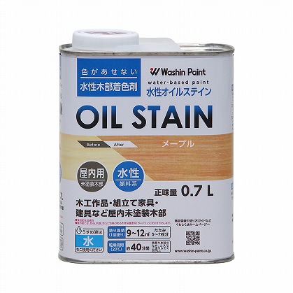 和信　水性木部着色剤　水性オイルステイン　０．７L
