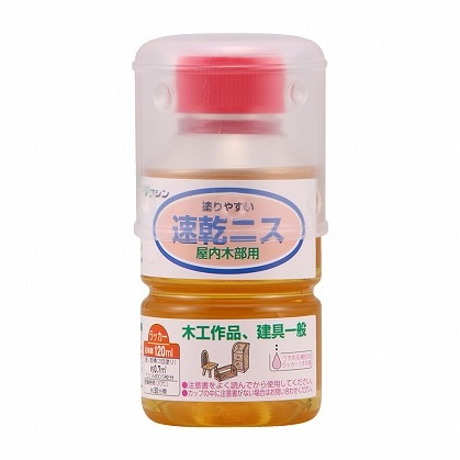 和信ペイント　速乾ニス　１２０ｍｌ