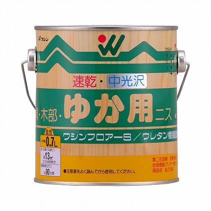 和信ペイント　無垢材床用ニス　フロア―S　０．７L　中光沢