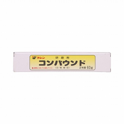 和信ペイント　コンパウンド　白極細目　６０ｇ