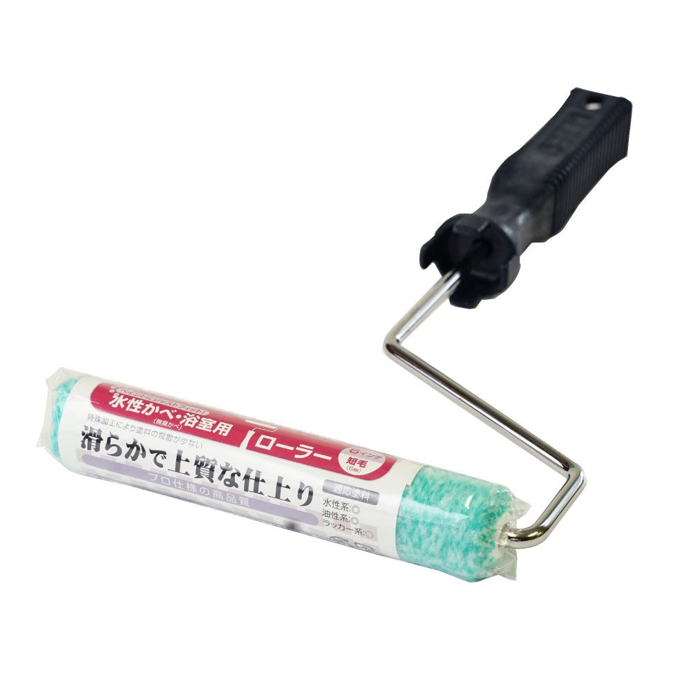 STEP　スモールローラー　水性かべ・浴室用ローラー　６インチ　毛丈６ｍｍ