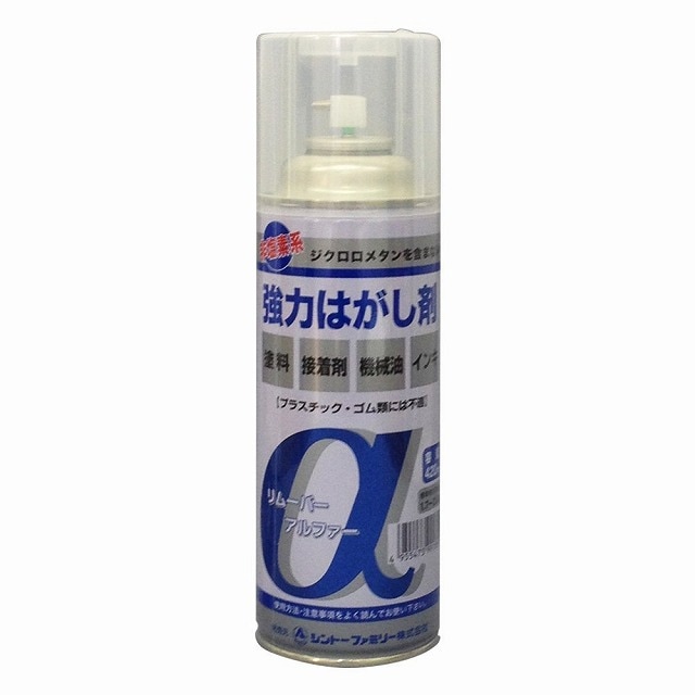 シントーファミリー　非塩素系　強力はがし剤　リムーバーαスプレー　４２０ｍｌ