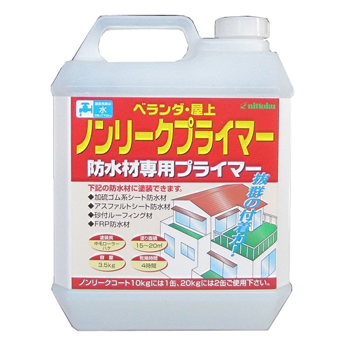 日本特殊塗料　ベランダ・屋上　防水材専用化粧保護塗料　ノンリークコート専用プライマー（下塗材）　３．５ｋｇ