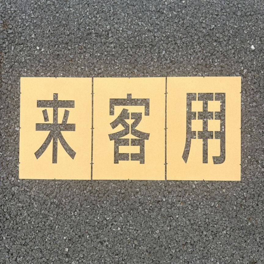 お客ページ‼️ シートオーガナイザー | カー用品のセイワ