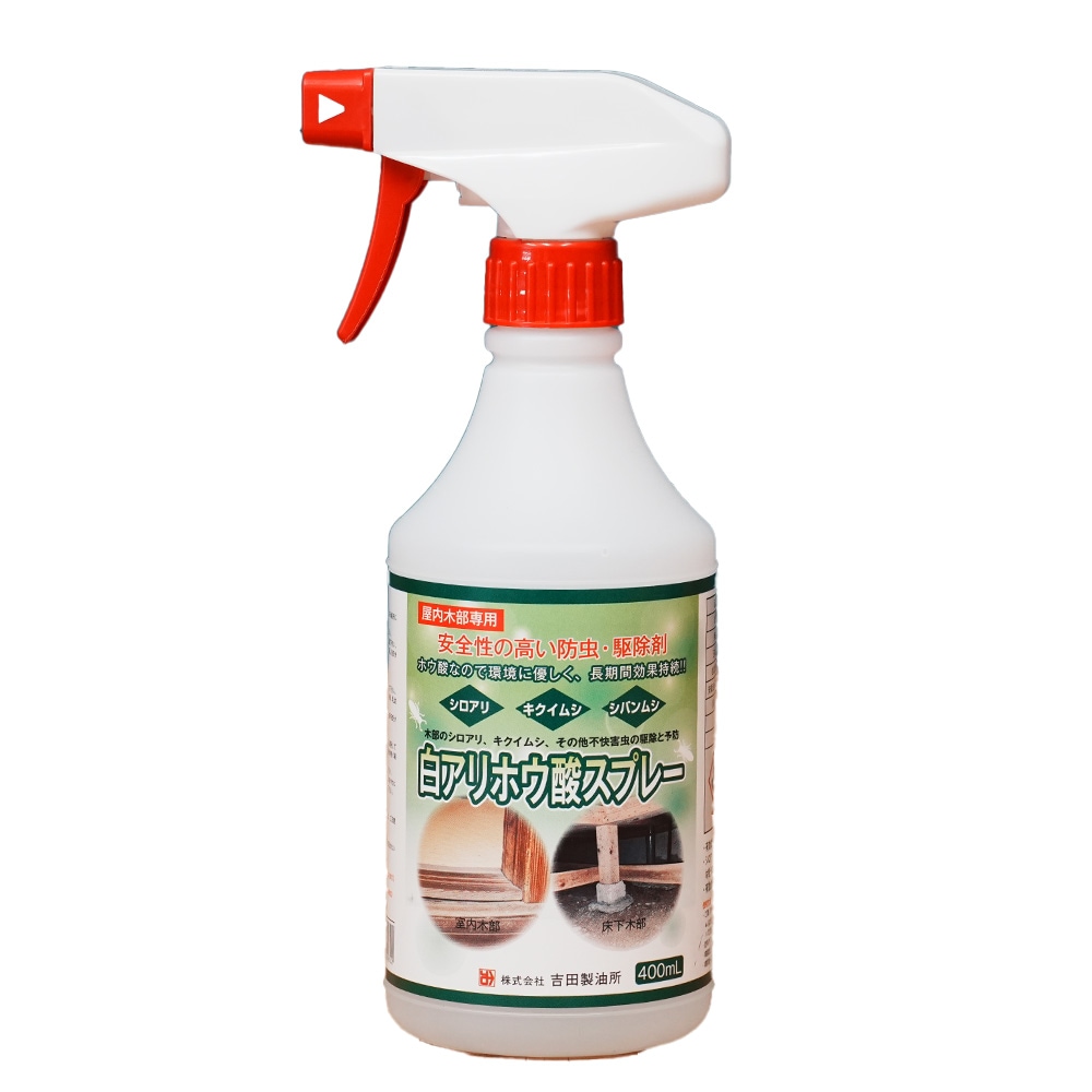 吉田製油所　白アリ・防虫駆除剤　白アリホウ酸スプレー　４００ｍｌ