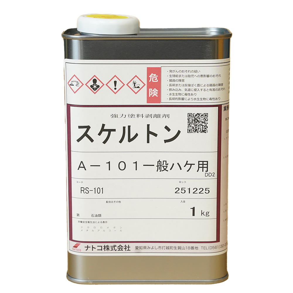 ナトコ　塗装剥離剤　スケルトン　A-101　一般ハケ用
