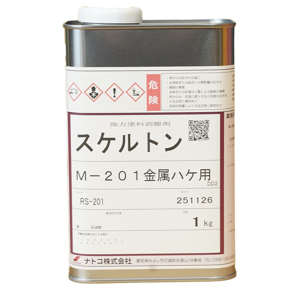 ナトコ　塗装剥離剤　スケルトン　M-201　金属ハケ用