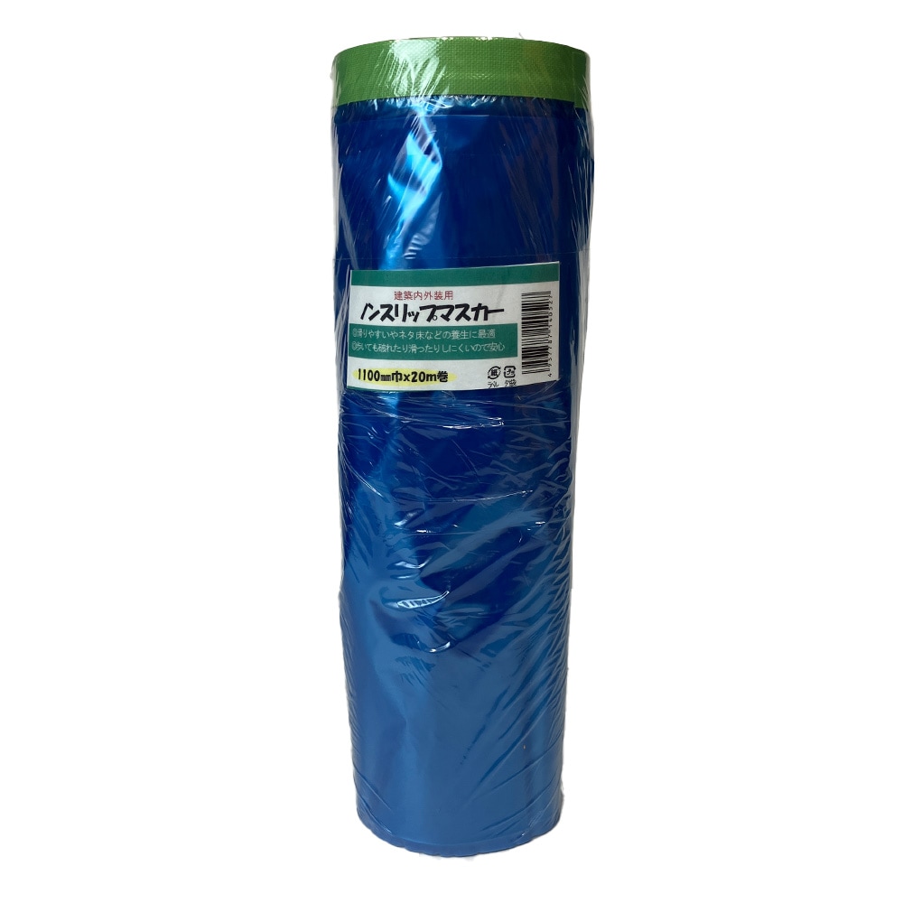 STEP　塗装養生　ノンスリップマスカー　１１００X２０ｍ巻