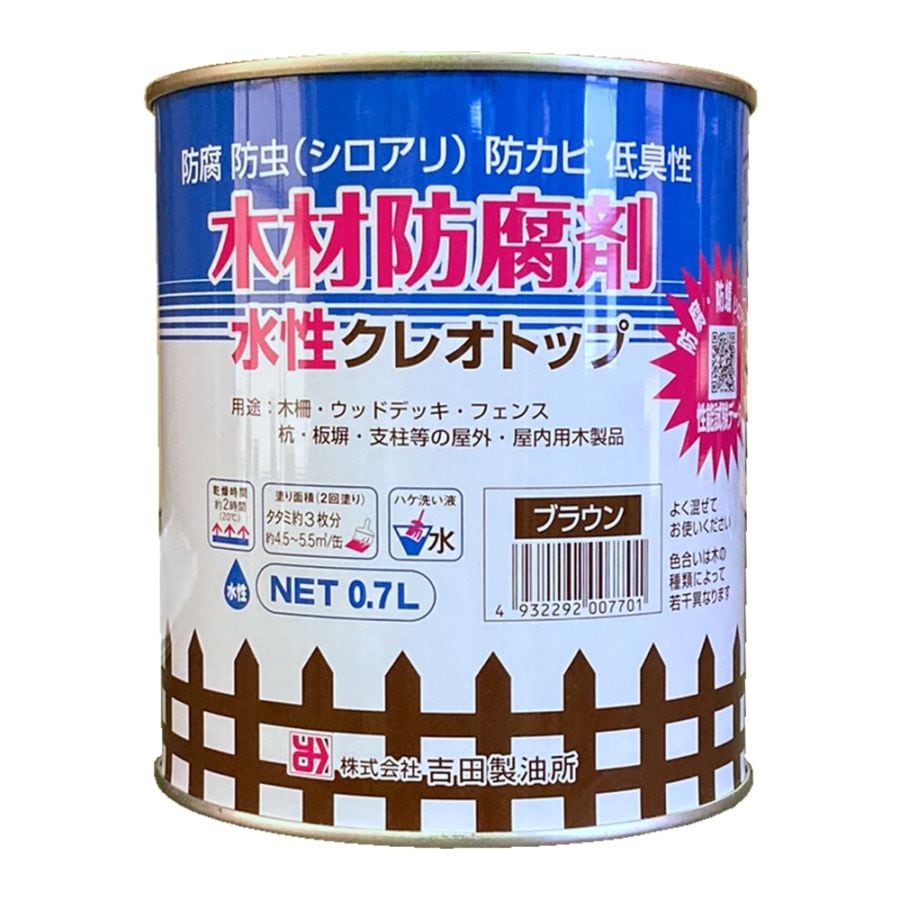 吉田製油所　水性木材防腐剤　木部保護塗料　水性クレオトップ　０．７L