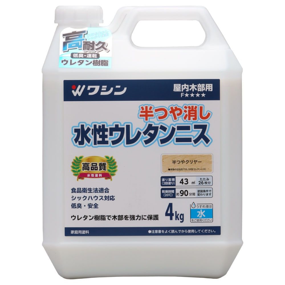 和信　水性ウレタンニス　屋内木部用　４ｋｇ　透明クリヤー　半つや