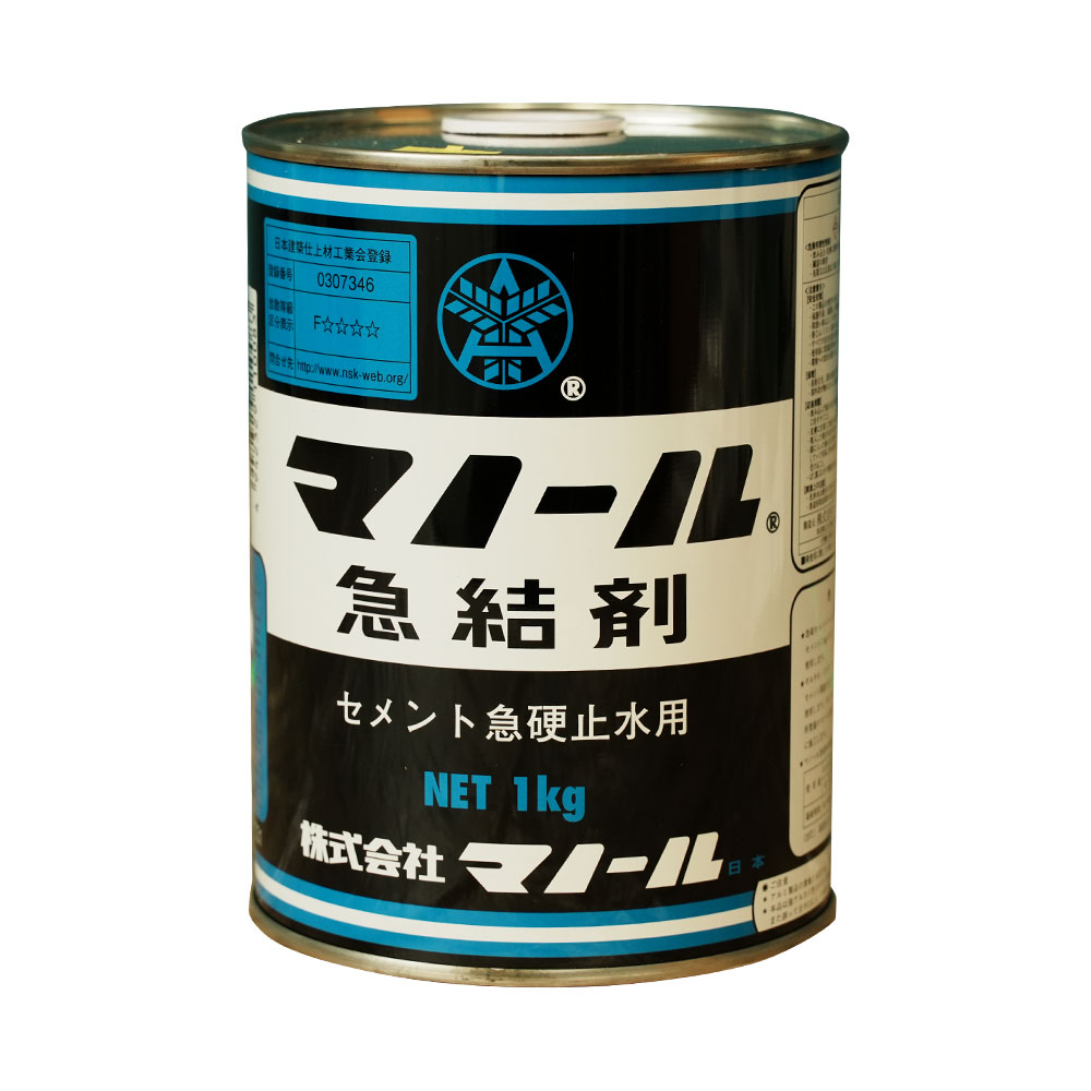 マノール　セメント急硬・止水用　急結剤　１kg