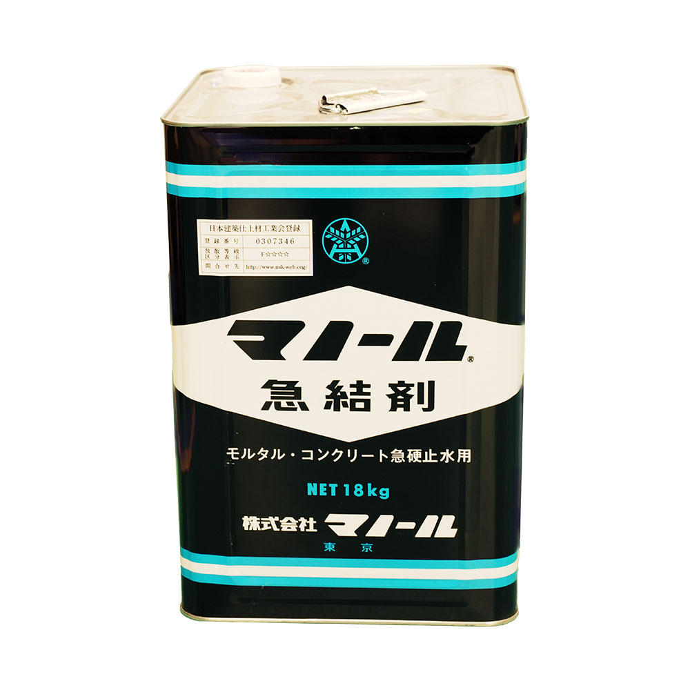 マノール　セメント急硬・止水用　急結剤　１8kg