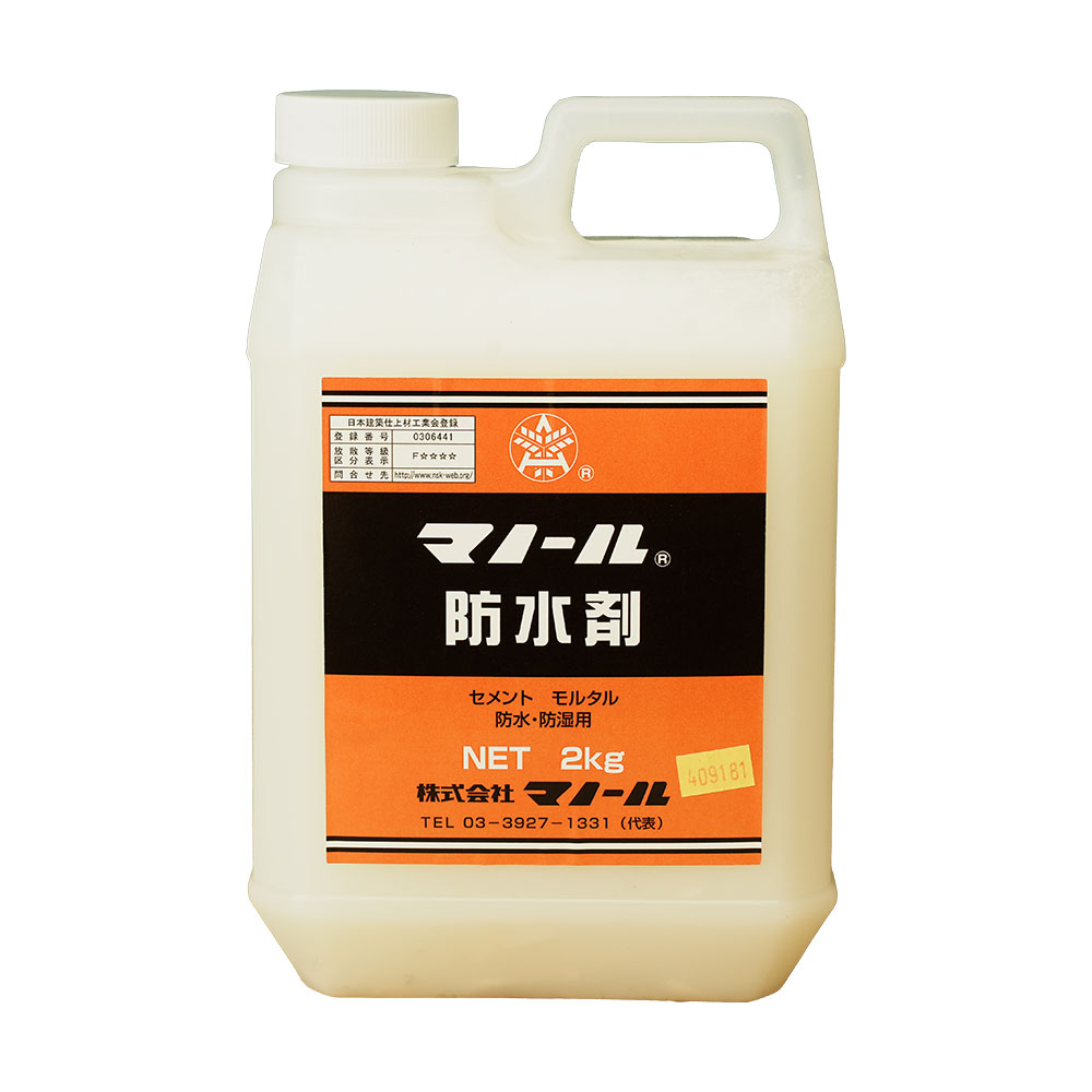 マノール　セメント防水・防湿用　防水材　2kg