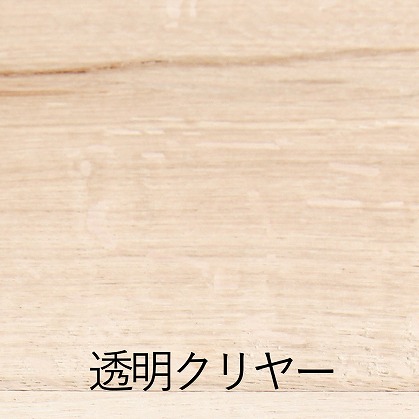 和信ペイント 水性ニス 130ml
