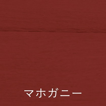 和信ペイント 水性ニス 130ml
