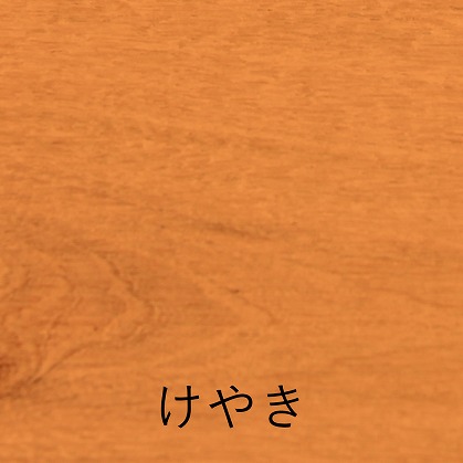和信ペイント 水性ニス 130ml