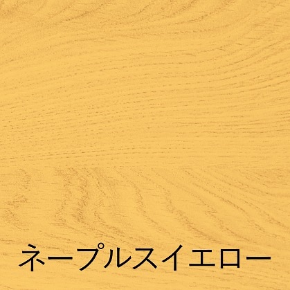 和信ペイント 水性木部着色剤 ポアーステイン 130ml