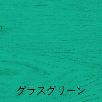 和信ペイント 水性木部着色剤 ポアーステイン 130ml
