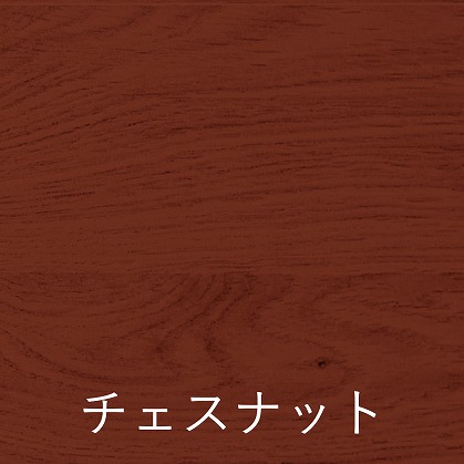 和信ペイント 水性木部着色剤 ポアーステイン 130ml