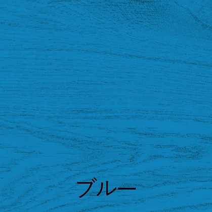 和信ペイント 水性木部着色剤 ポアーステイン 130ml