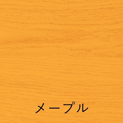 和信ペイント 水性木部着色剤 ポアーステイン 130ml