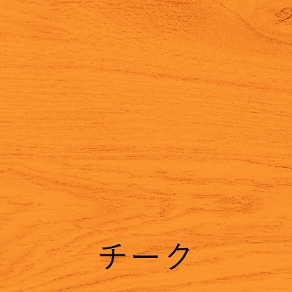 和信ペイント 水性木部着色剤 ポアーステイン 130ml