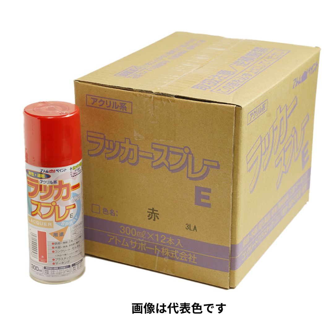アトムハウスペイント　スプレー塗料　ラッカースプレーＥ　３００ｍｌ　ケース販売（１２本入り）（ゴールドを除く）