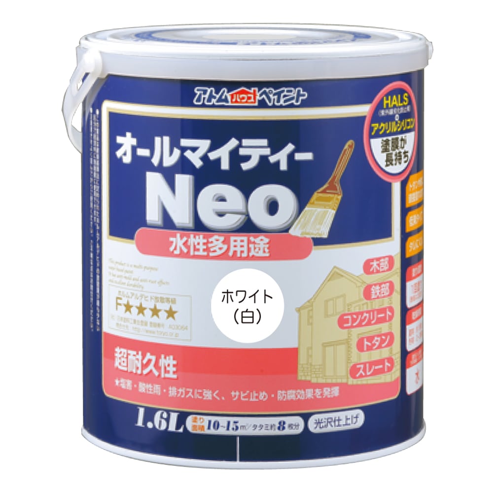 アトムハウスペイント つやあり 水性多用途塗料(ペンキ) オールマイティネオ 1.6L (シルバーを除く)