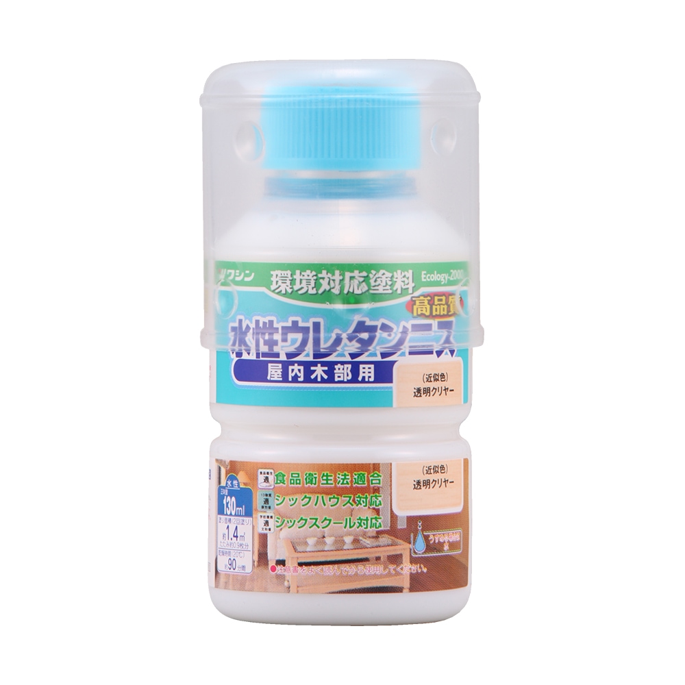和信　水性ウレタンニス　屋内木部用　１３０ｍｌ