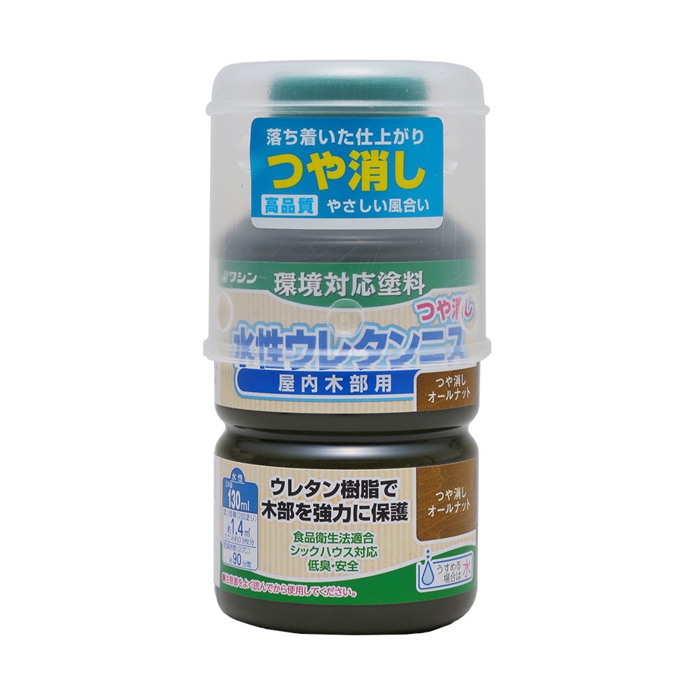 和信　水性ウレタンニス　屋内木部用　１３０ｍｌ