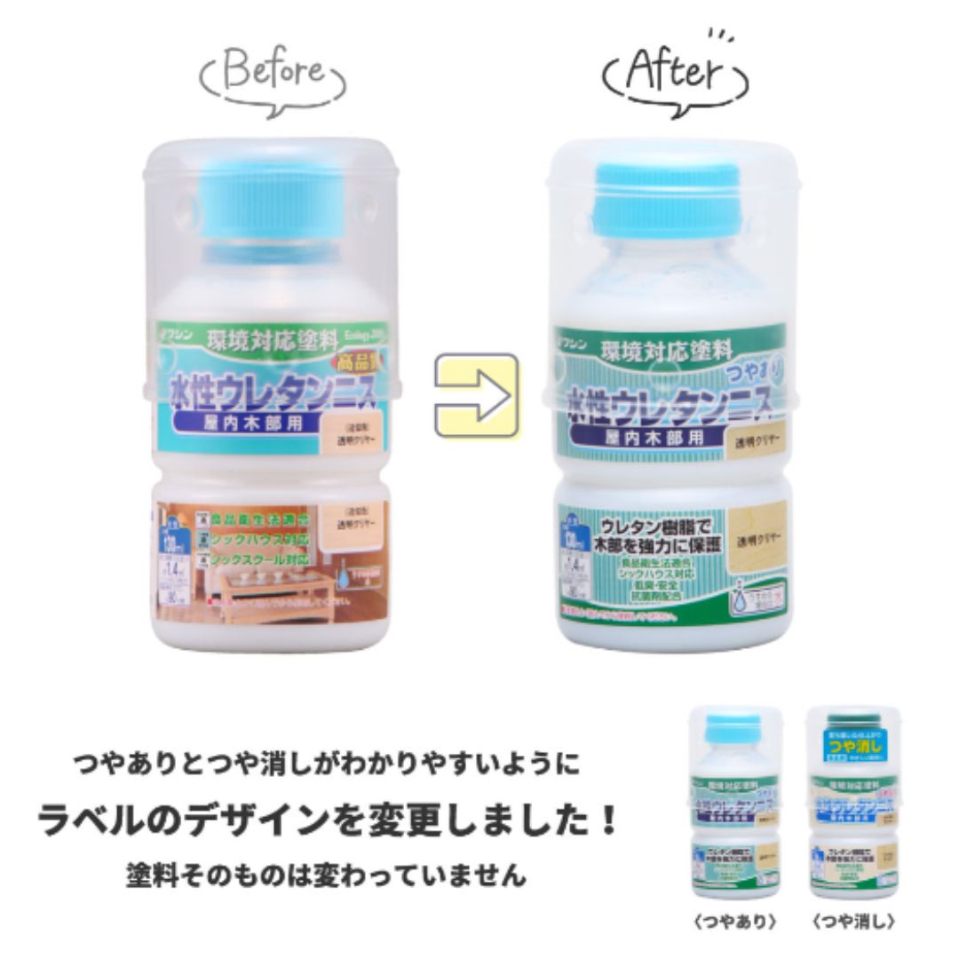 和信　水性ウレタンニス　屋内木部用　０．７L