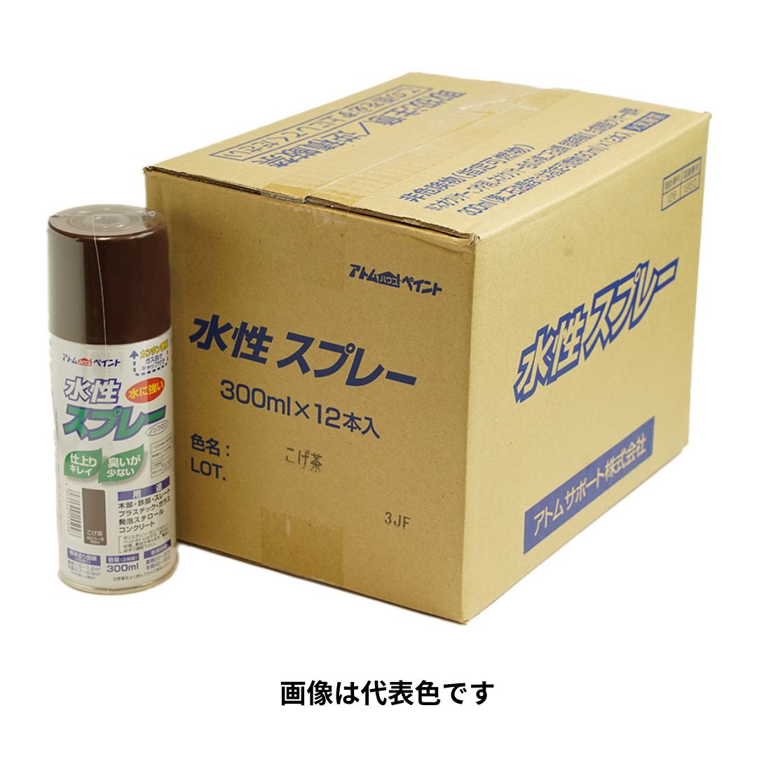 アトムハウスペイント スプレー塗料 水性スプレー 300ml ゴールド ケース販売(12本入り)