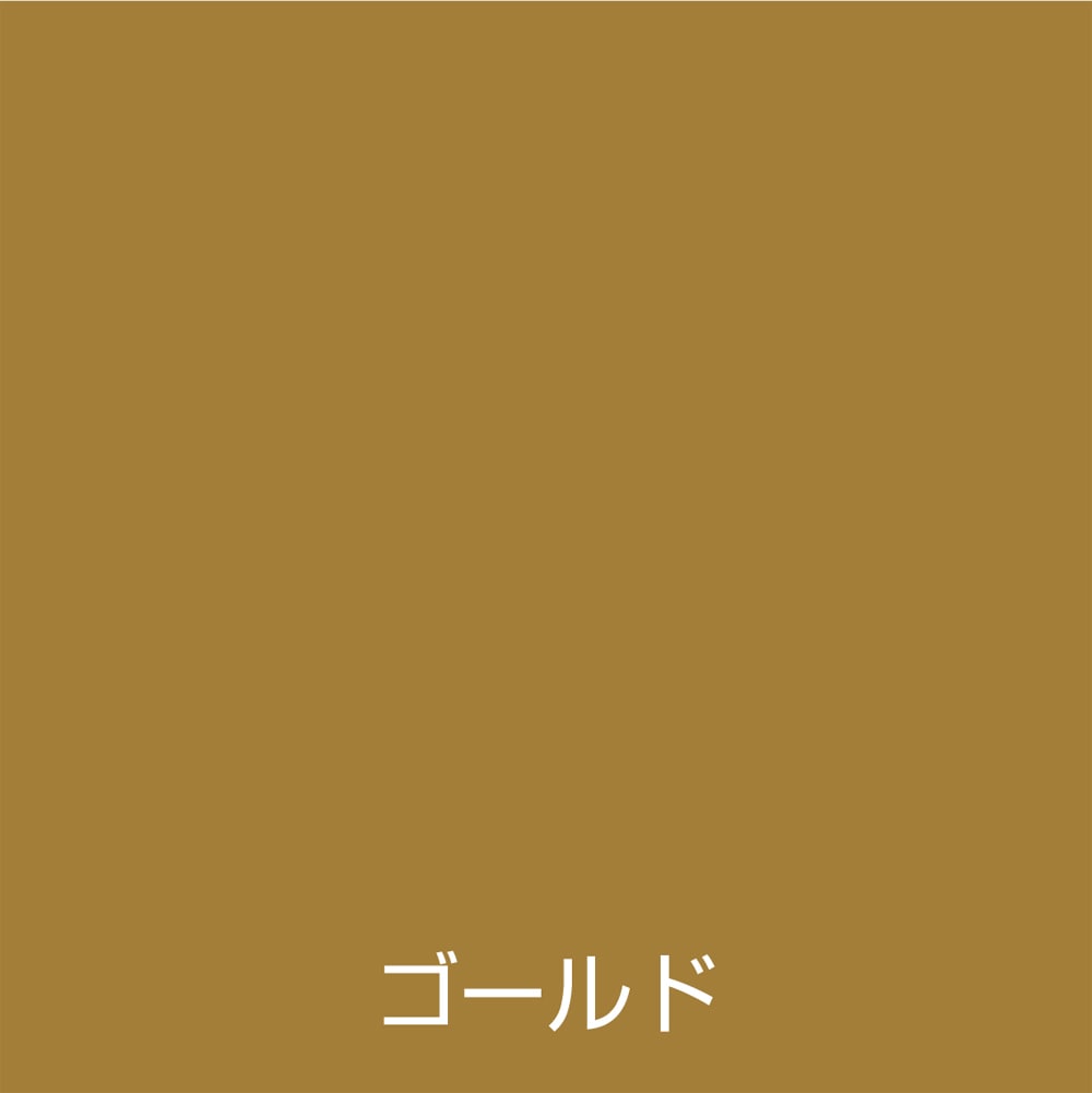 アトムハウスペイント スプレー塗料 水性スプレー 300ml ゴールド ケース販売(12本入り)