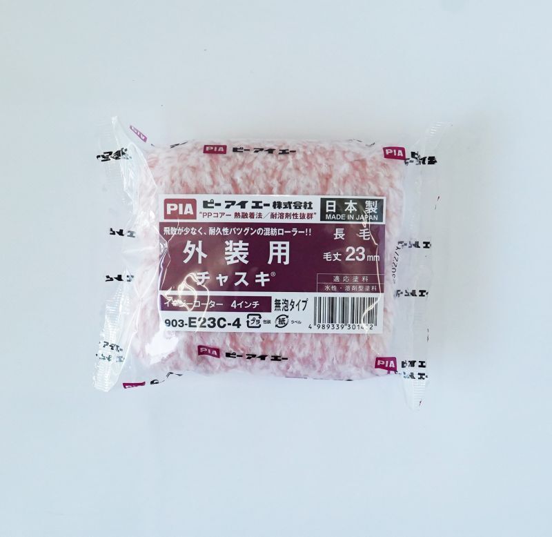 PIA(ピーアイエー) ペイントローラー 外装用 中長毛 チャスキ 4インチ 毛丈23mm