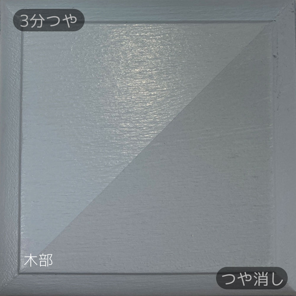 水性多用途塗料（ペンキ）　フリーコート [1115]【アトムカラーコレクション144】※特殊色