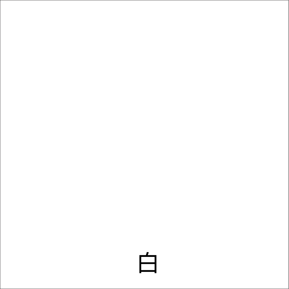 アトムハウスペイント ラッカー塗料 84ml