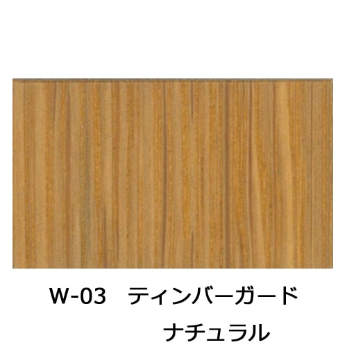 【一部の色はお取り寄せ商品】屋外用　ワトコティンバーガード　１６L