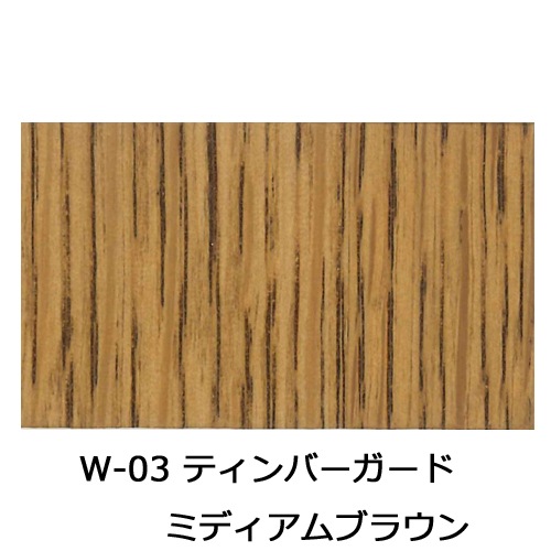 【一部の色はお取り寄せ商品】屋外用　ワトコティンバーガード　１６L